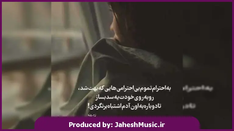 دانلود آهنگ ترکی عاشیقم عاشیق من سنه عاشیقم